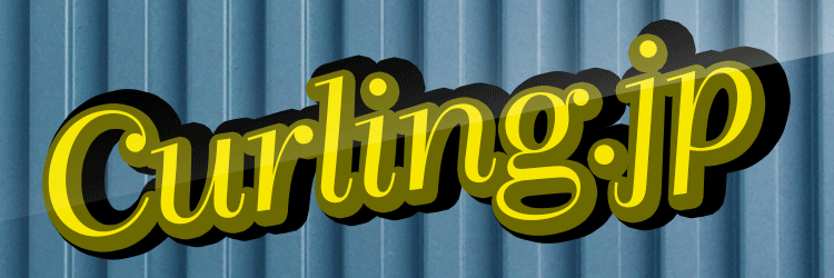 カーリング.jp